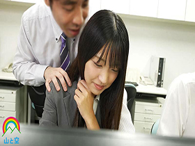 持ち帰り眠姦キメセク薬恋堕ち 大嫌いなセクハラ上司に媚薬軟禁され性処理専用ＯＬ化 木下ひまり　サンプル画像02